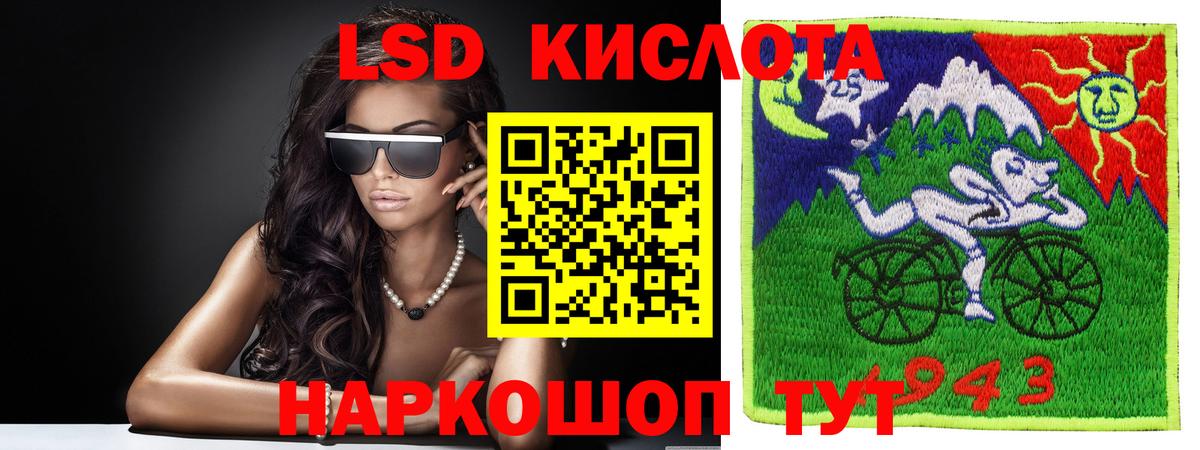 ЛСД экстази кислота  Вход с VPN  ЛСД экстази  Шарыпово  ЛСД экстази кислота 