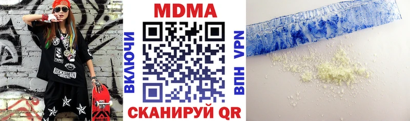 мега ССЫЛКА  Шарыпово  MDMA Molly 