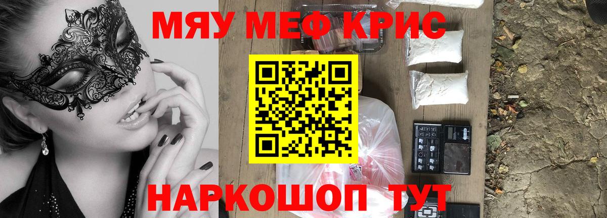 МЕФ мука Шарыпово