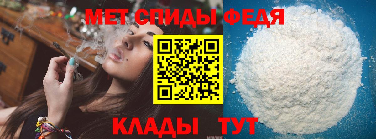 Метамфетамин винт  Вход с VPN  Шарыпово 