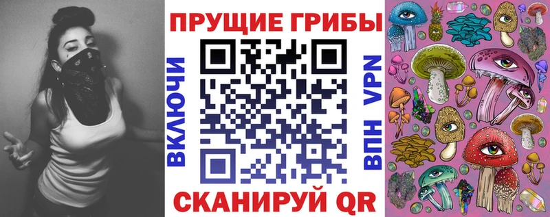 сколько стоит  Шарыпово  mega маркетплейс  Псилоцибиновые грибы прущие грибы 