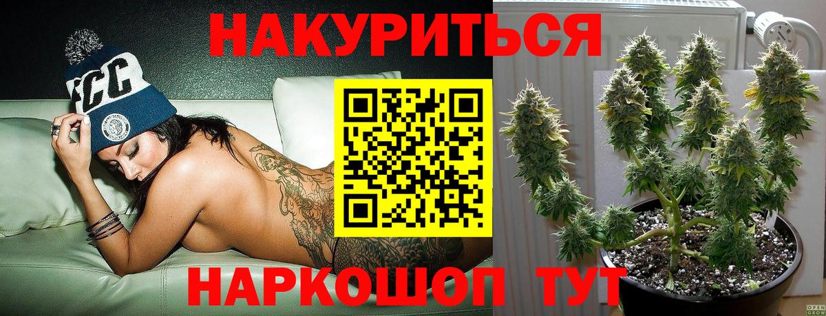 МАРИХУАНА  Вход с VPN  Мефедрон кристаллы  LSD-25  Амфетамин кристаллы  Шарыпово  Гашиш  А ПВП СК   Cocaine 